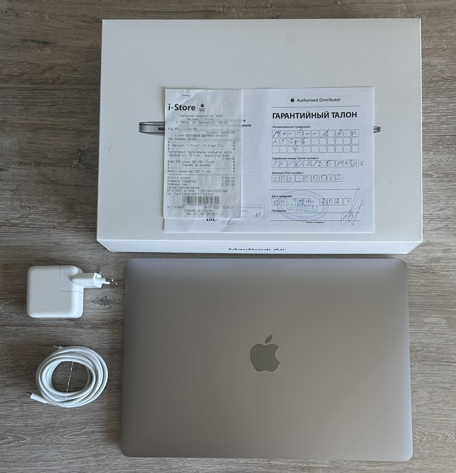 Продать макбук в Минске дорого, сдать бу MacBook, цена выкупа